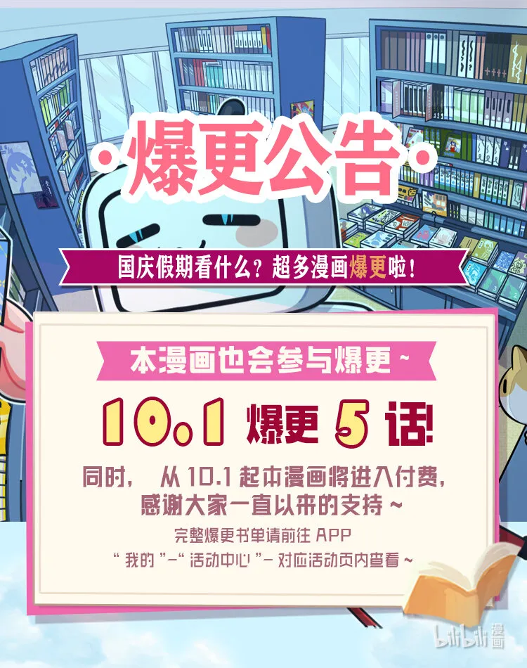 09 公司第一继承人 第59页