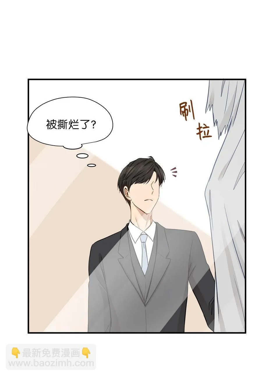 12 被宠爱的感觉 第22页