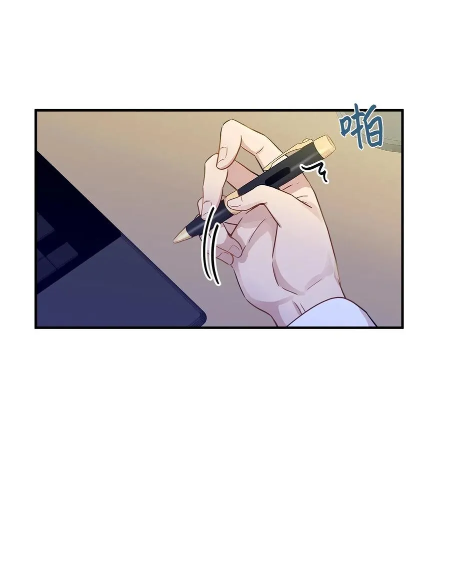 14 女阴曹使者的建议 第41页
