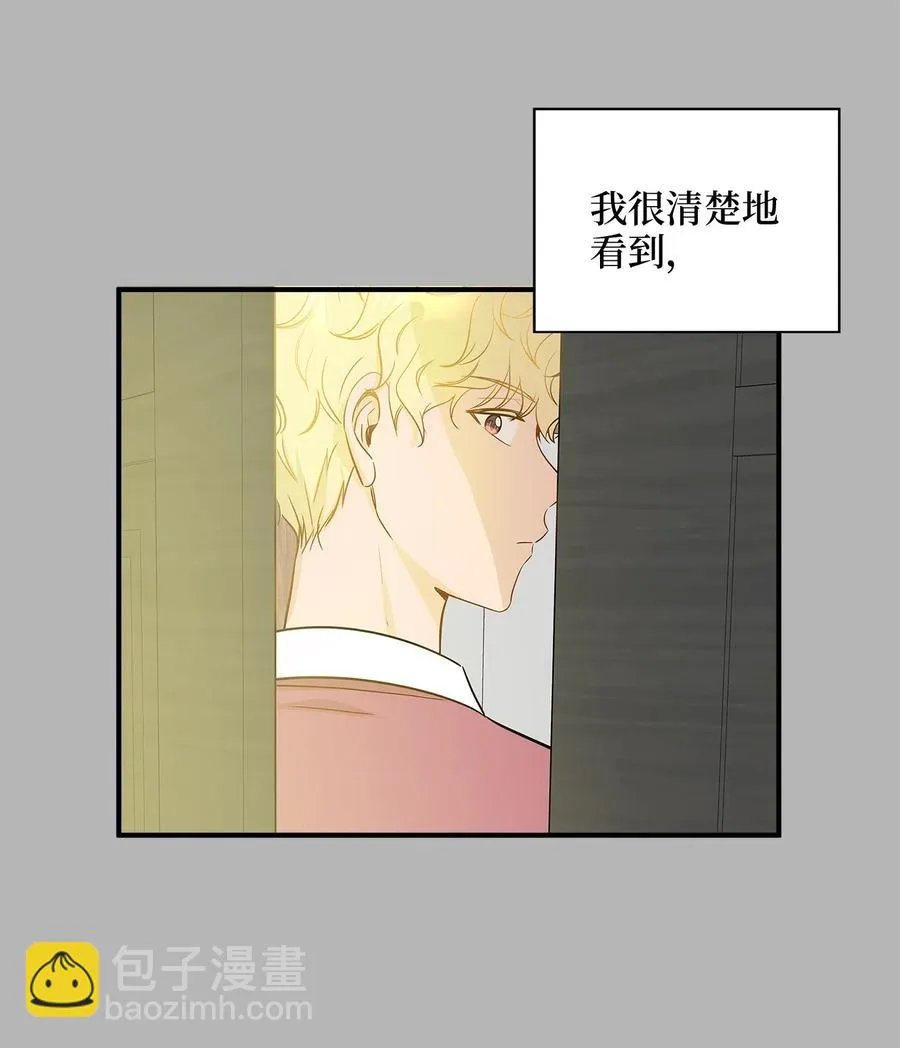 14 女阴曹使者的建议 第48页