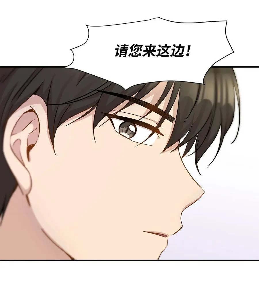 15 我想安慰你 第27页