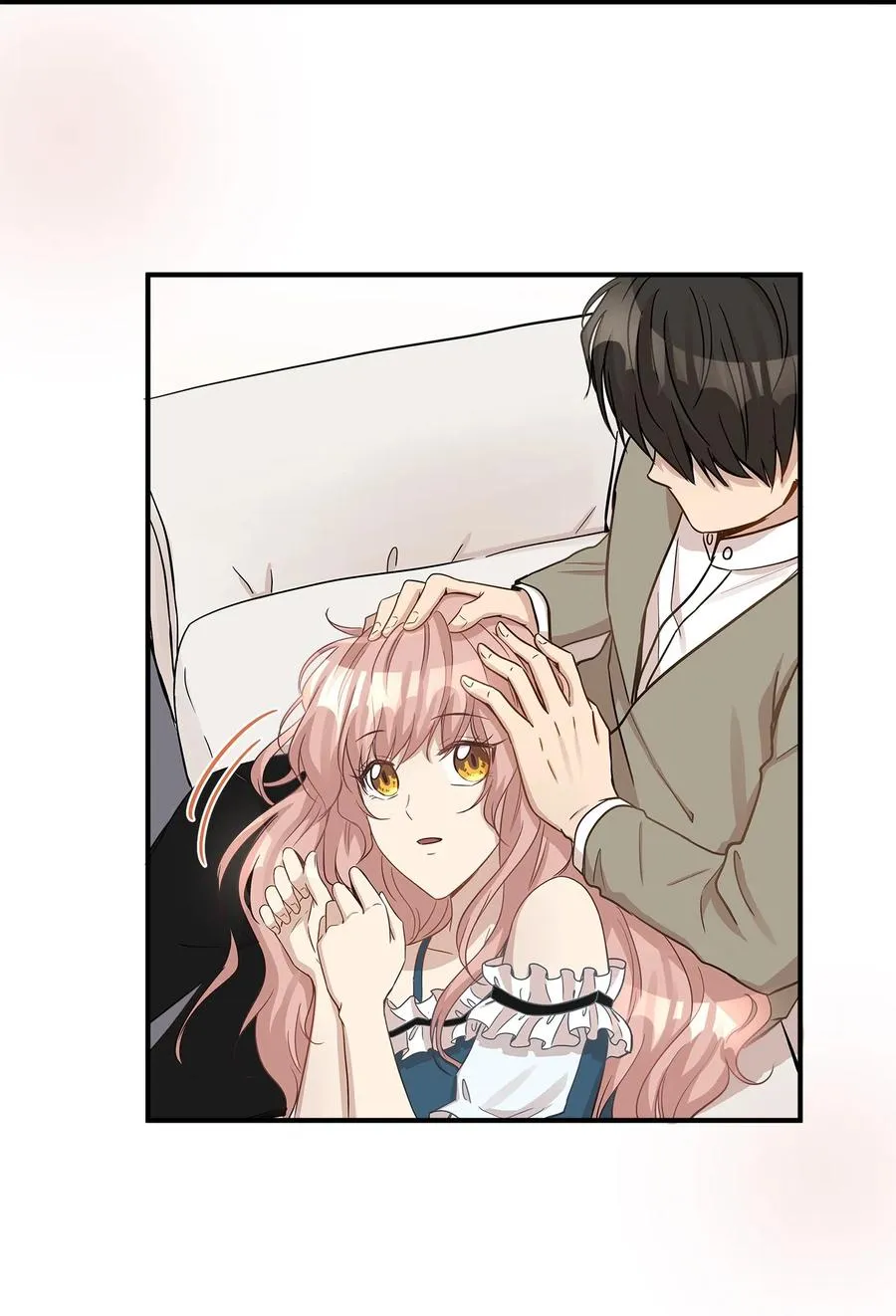 15 我想安慰你 第51页