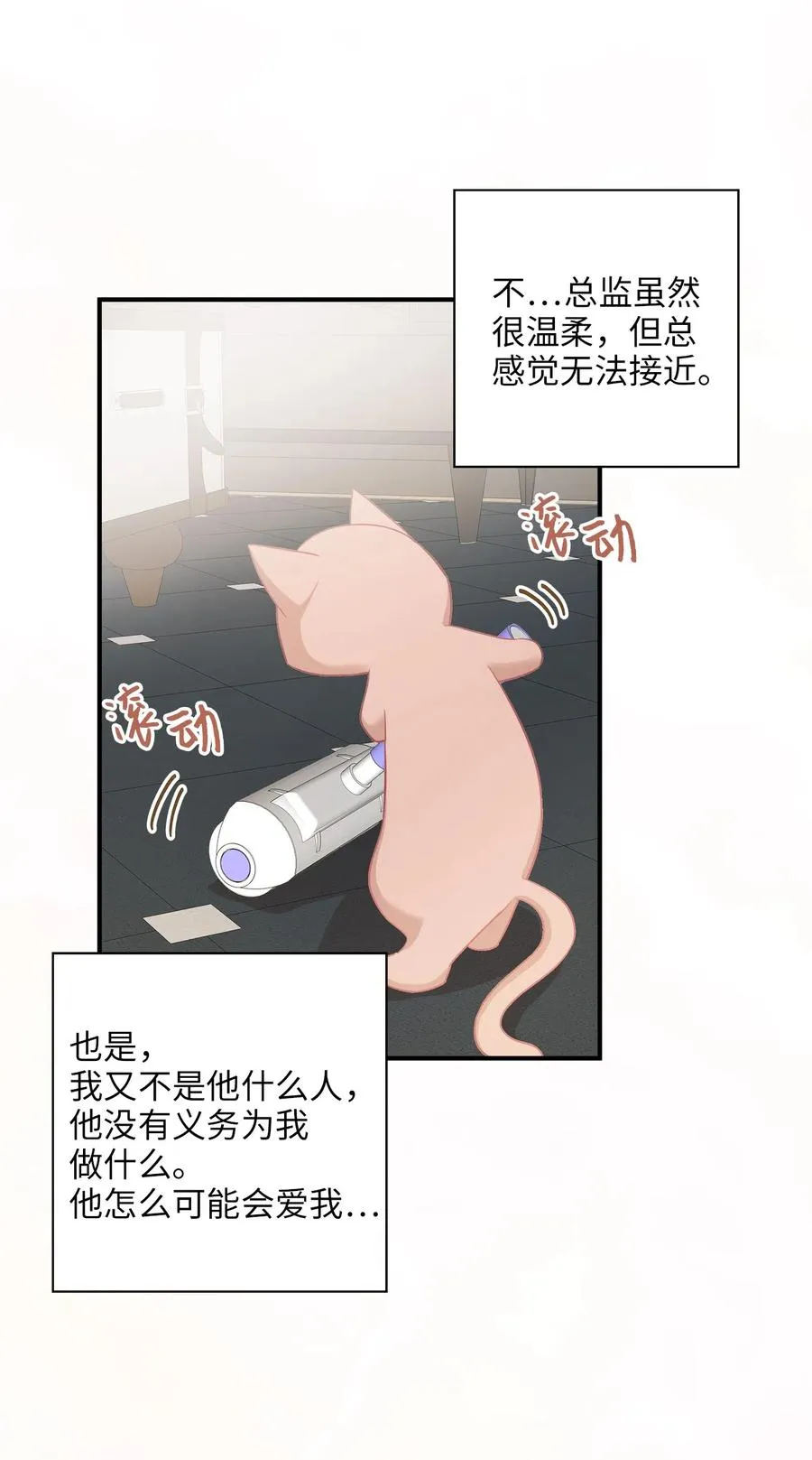 17 调查 第4页