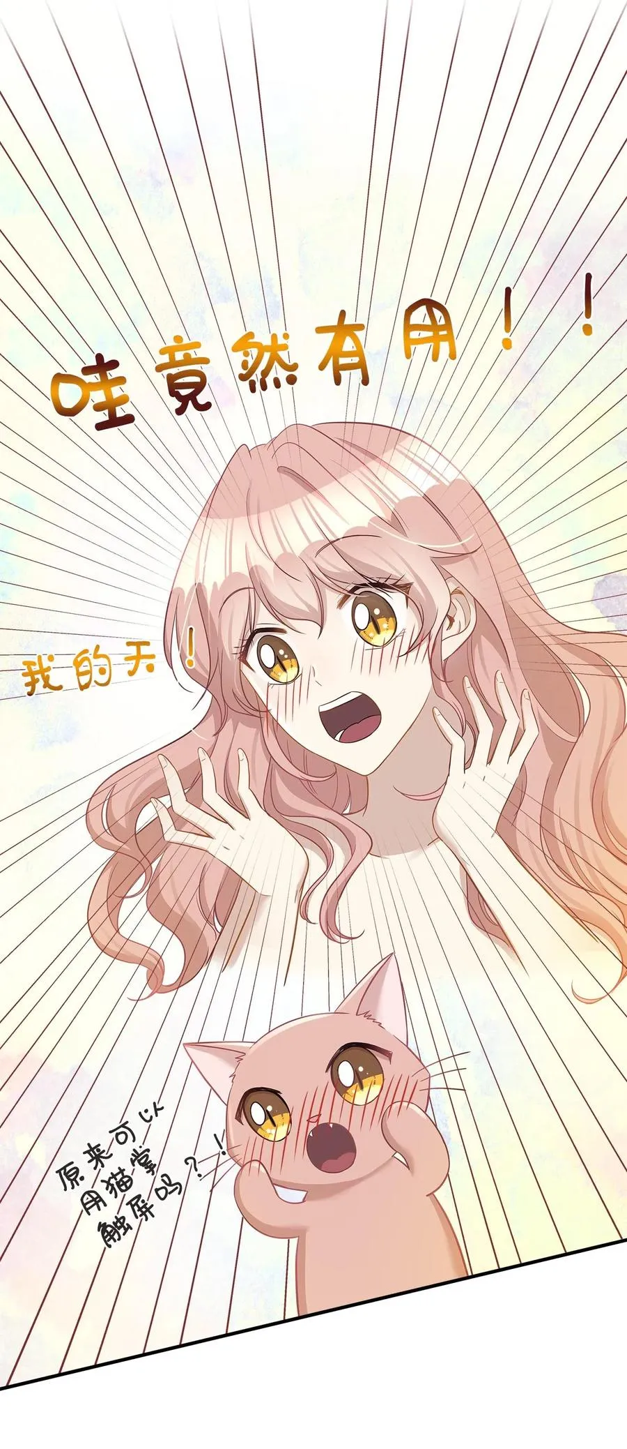 17 调查 第18页