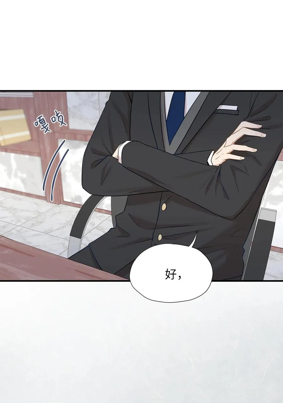 17 调查 第30页
