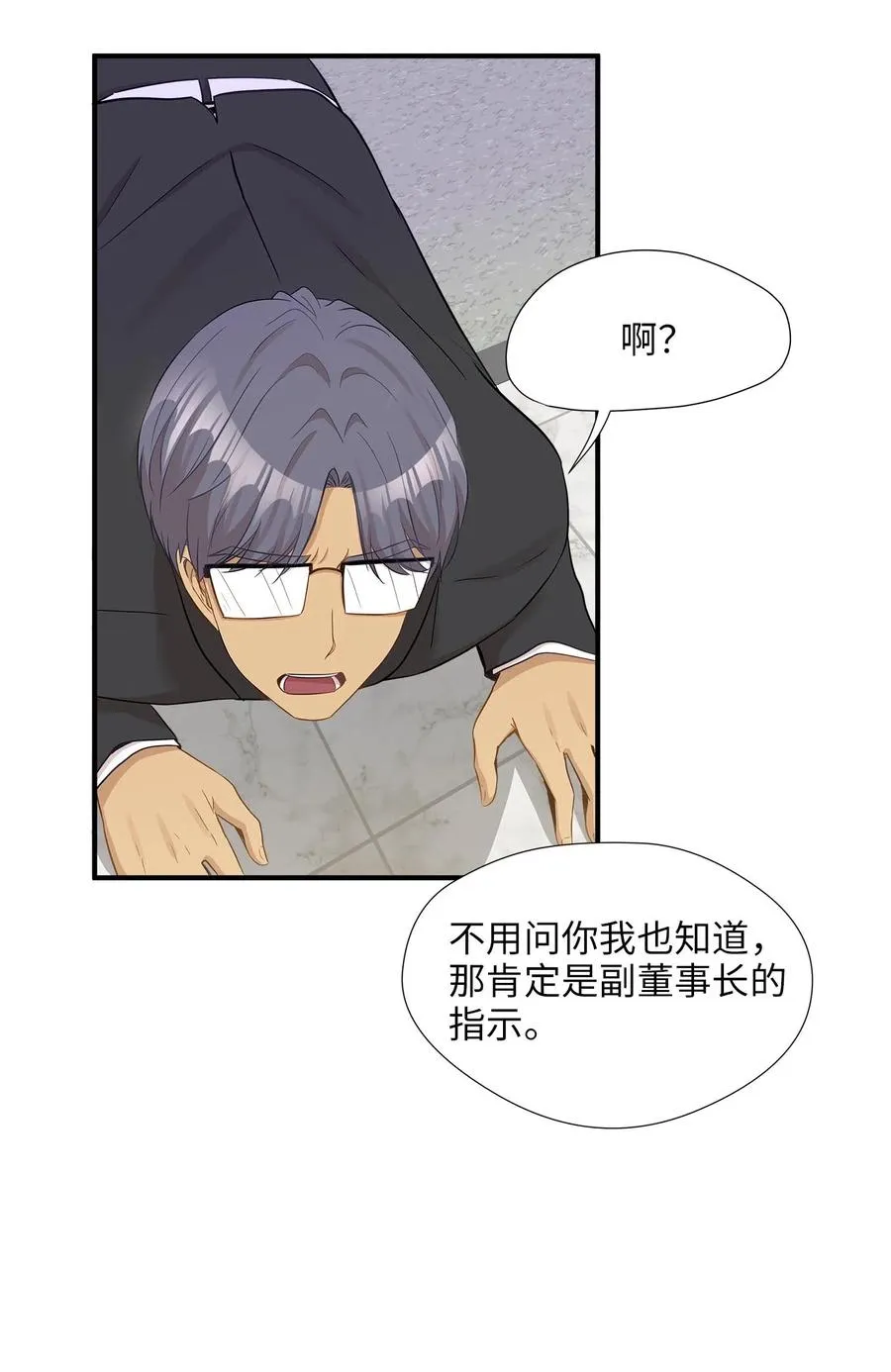 17 调查 第32页