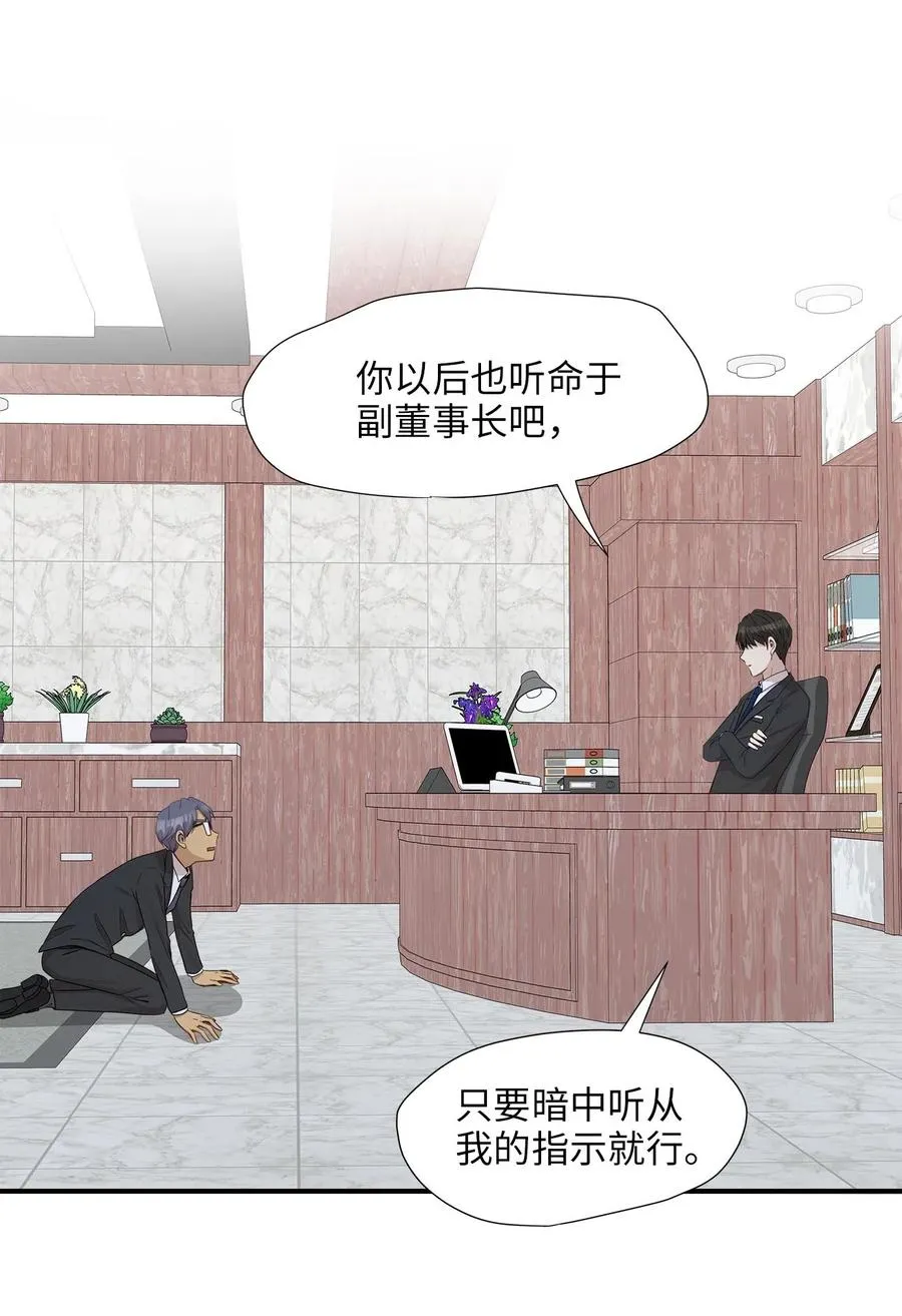 17 调查 第33页