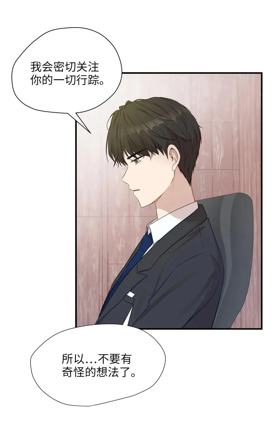 17 调查 第34页