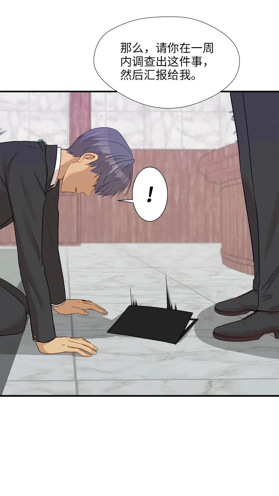 17 调查 第36页