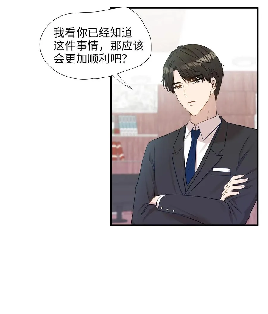 17 调查 第39页