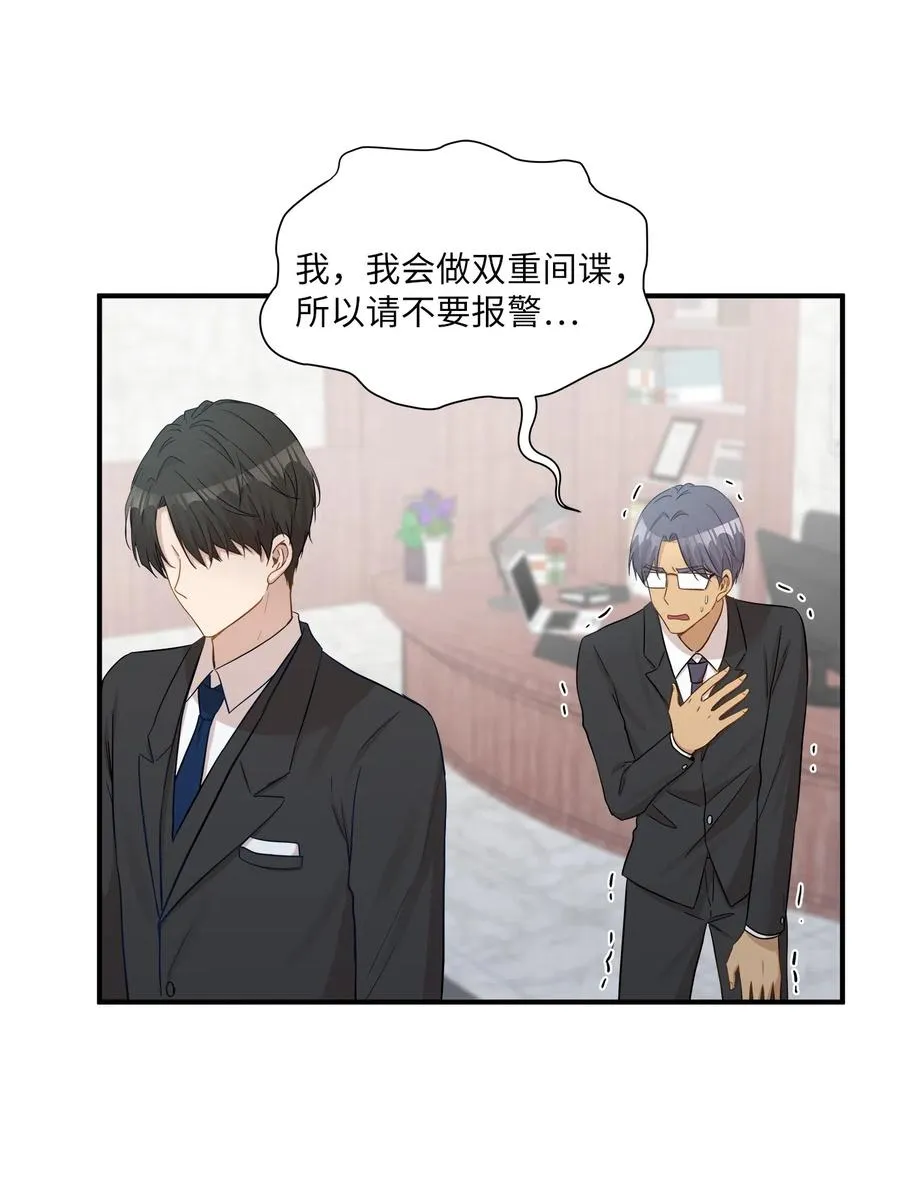 17 调查 第41页