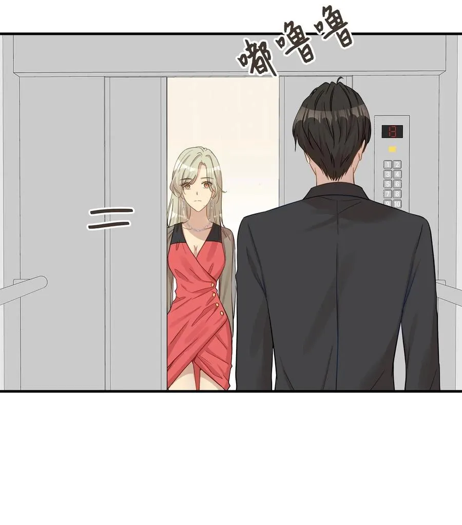 17 调查 第53页