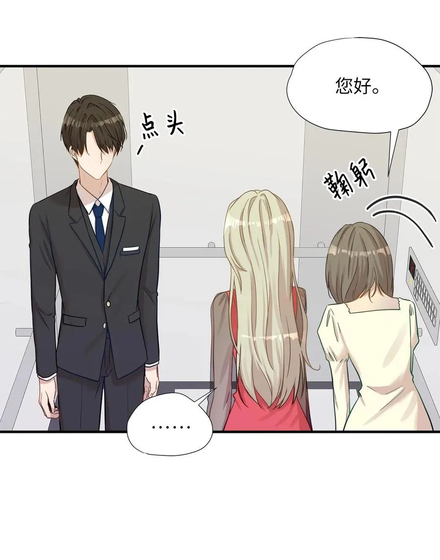17 调查 第56页