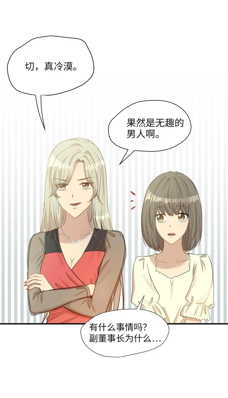 17 调查 第62页