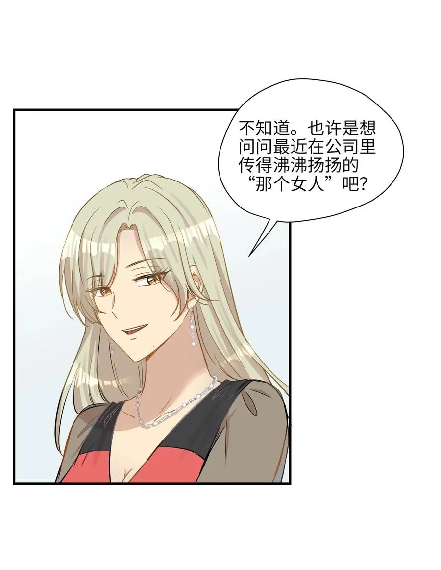 17 调查 第63页