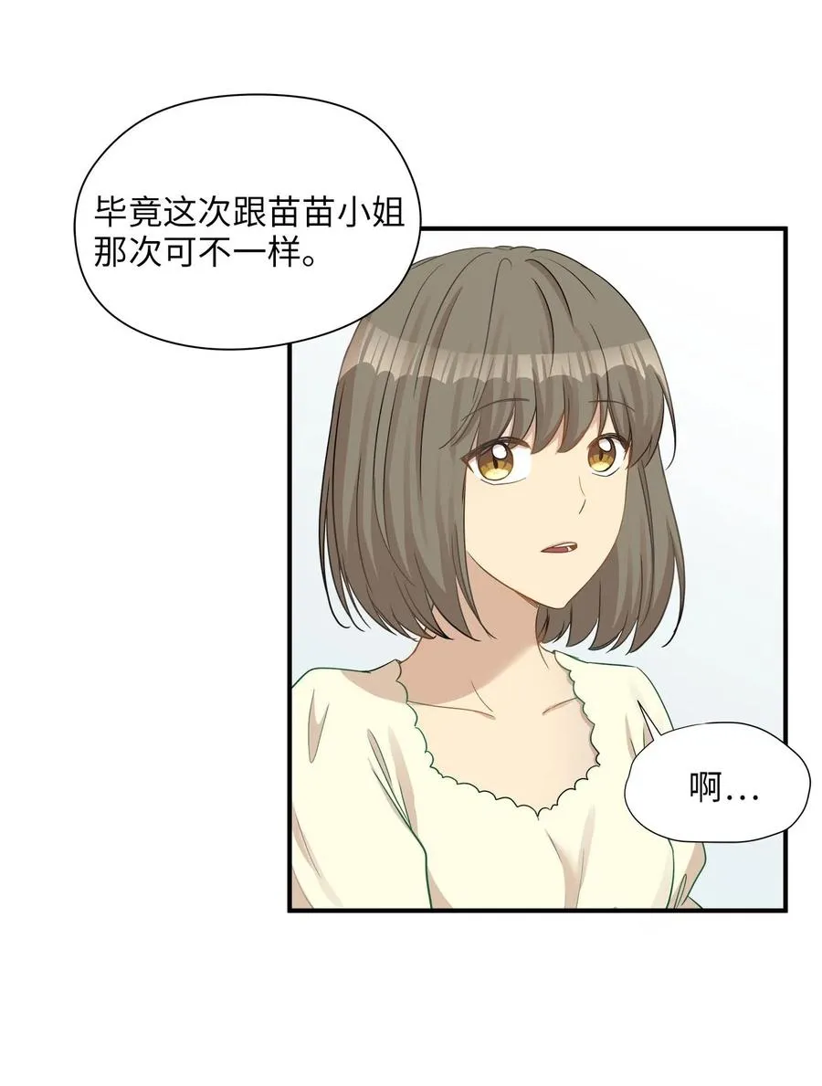 17 调查 第64页