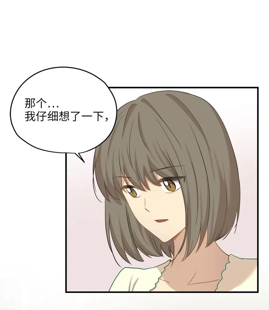 17 调查 第67页