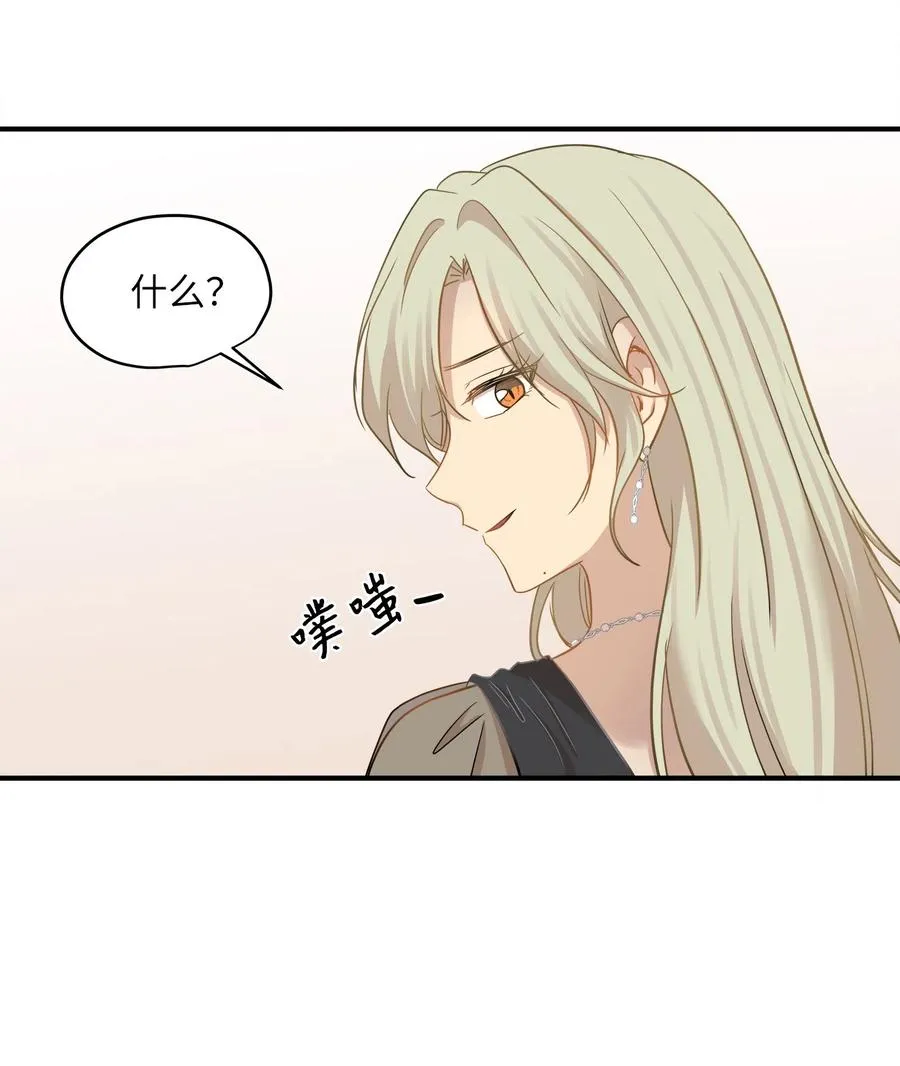 17 调查 第69页