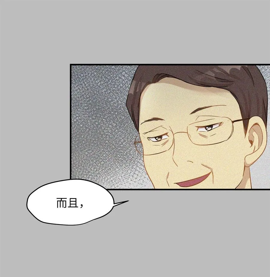 18 误会 第10页