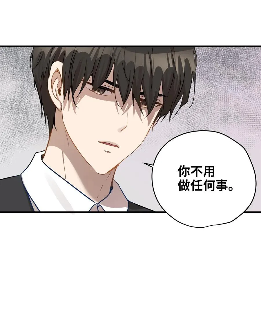 18 误会 第47页