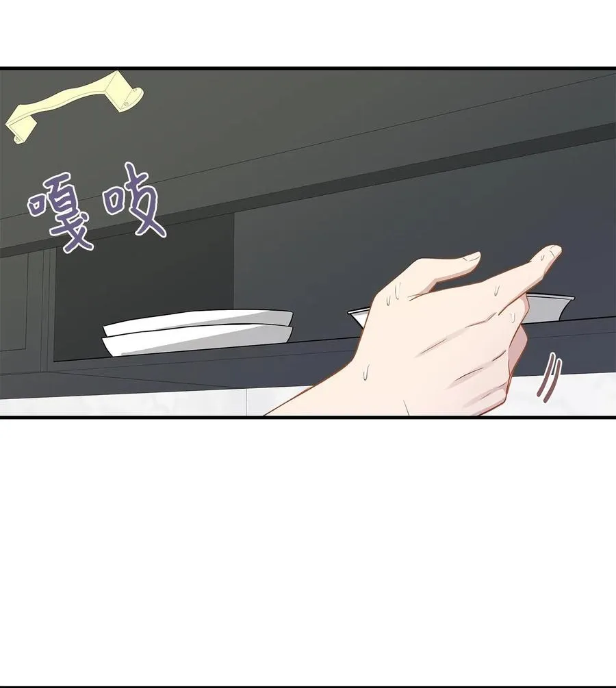 18 误会 第52页