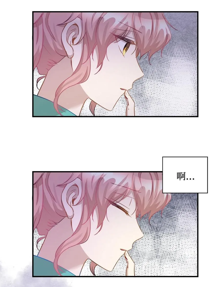 18 误会 第65页