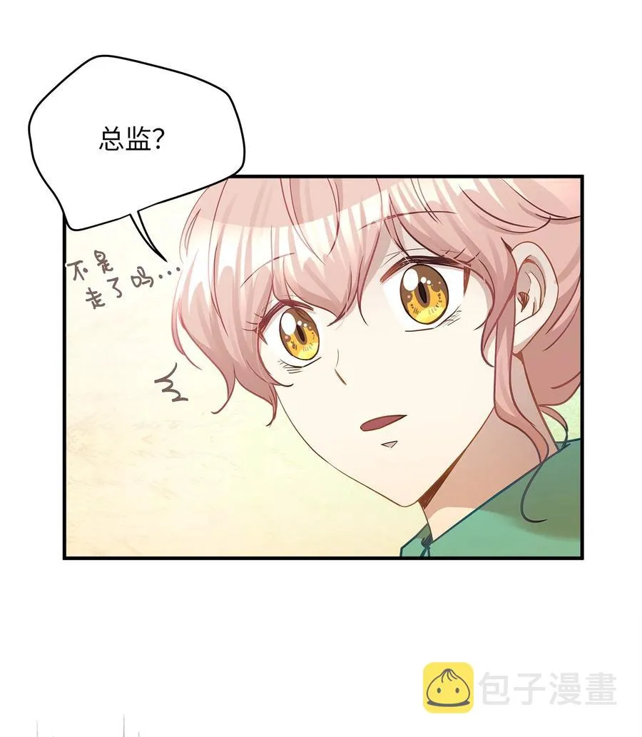 19 想再一次抚摸他 第6页