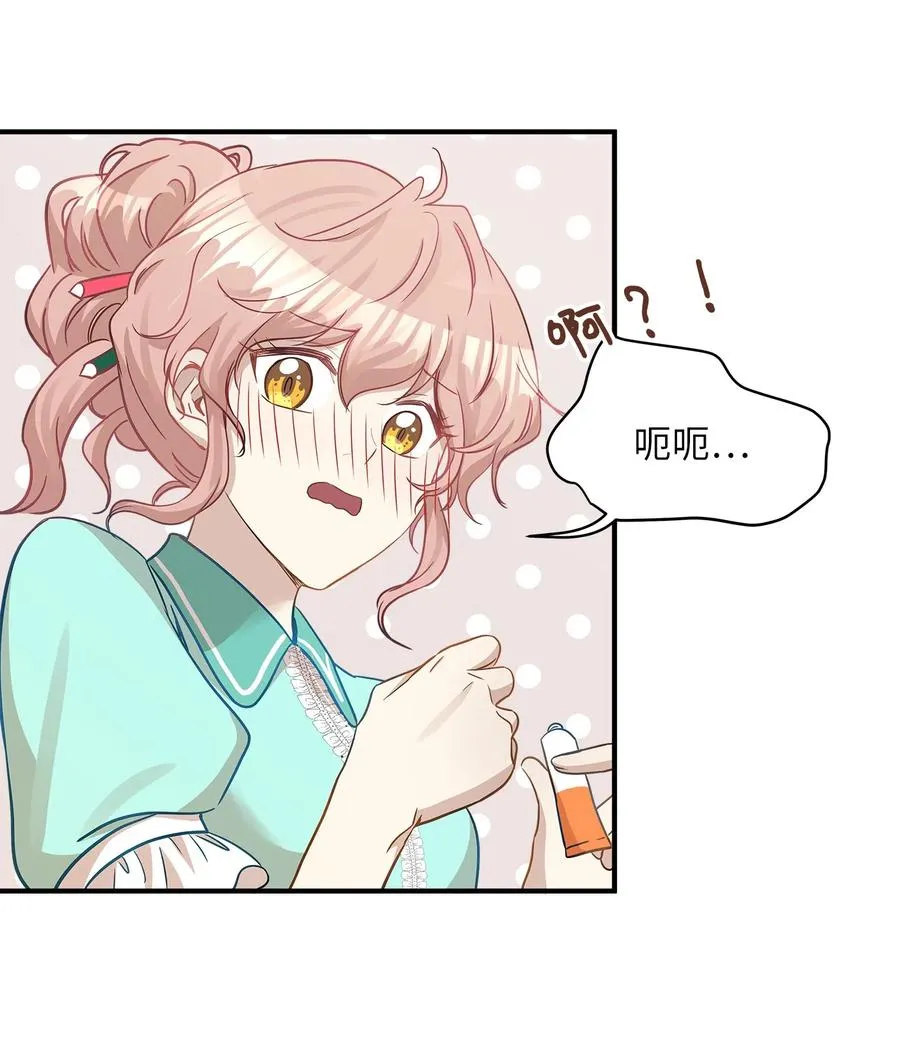 19 想再一次抚摸他 第8页