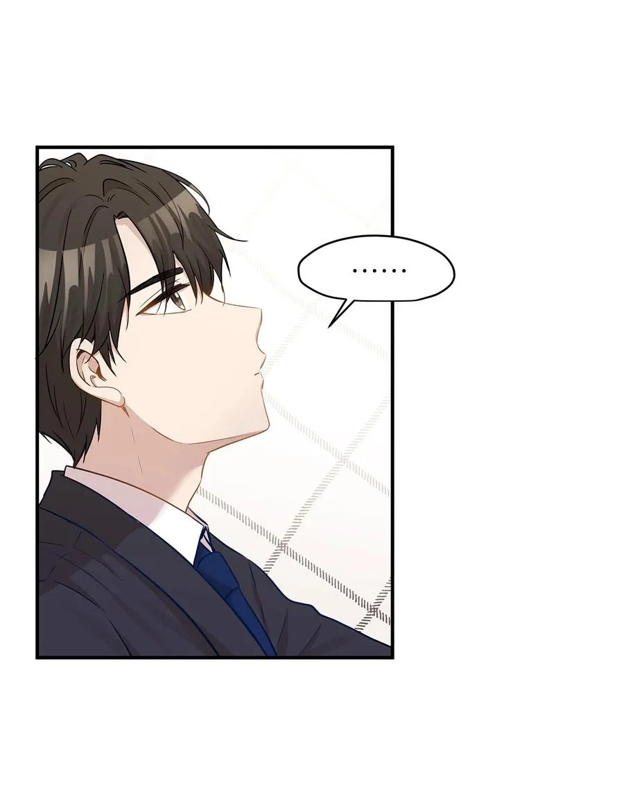 19 想再一次抚摸他 第12页