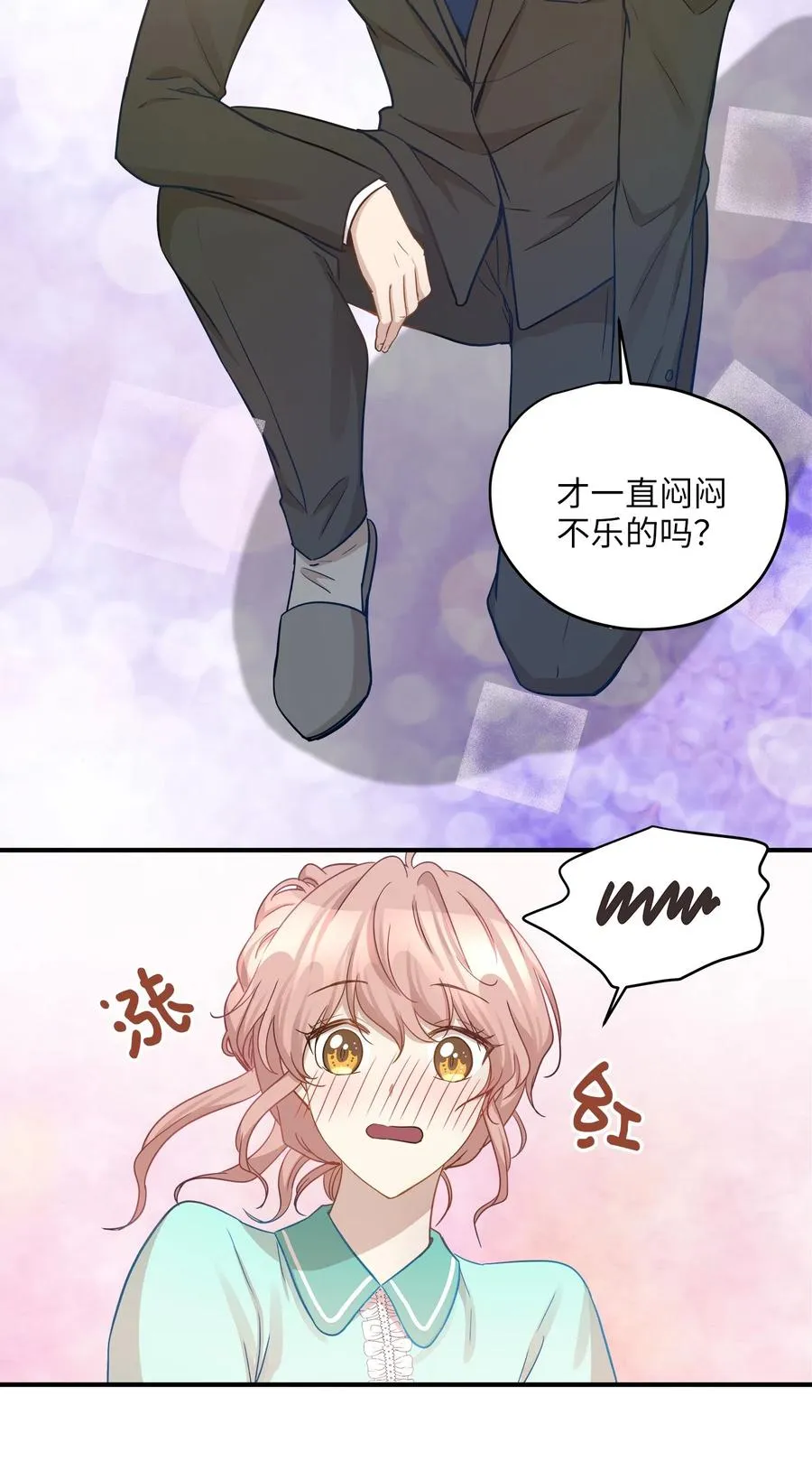 19 想再一次抚摸他 第27页
