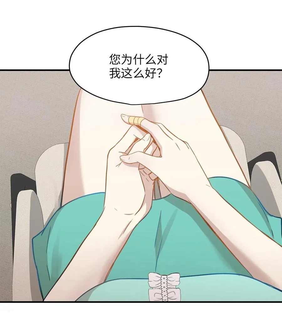 19 想再一次抚摸他 第33页