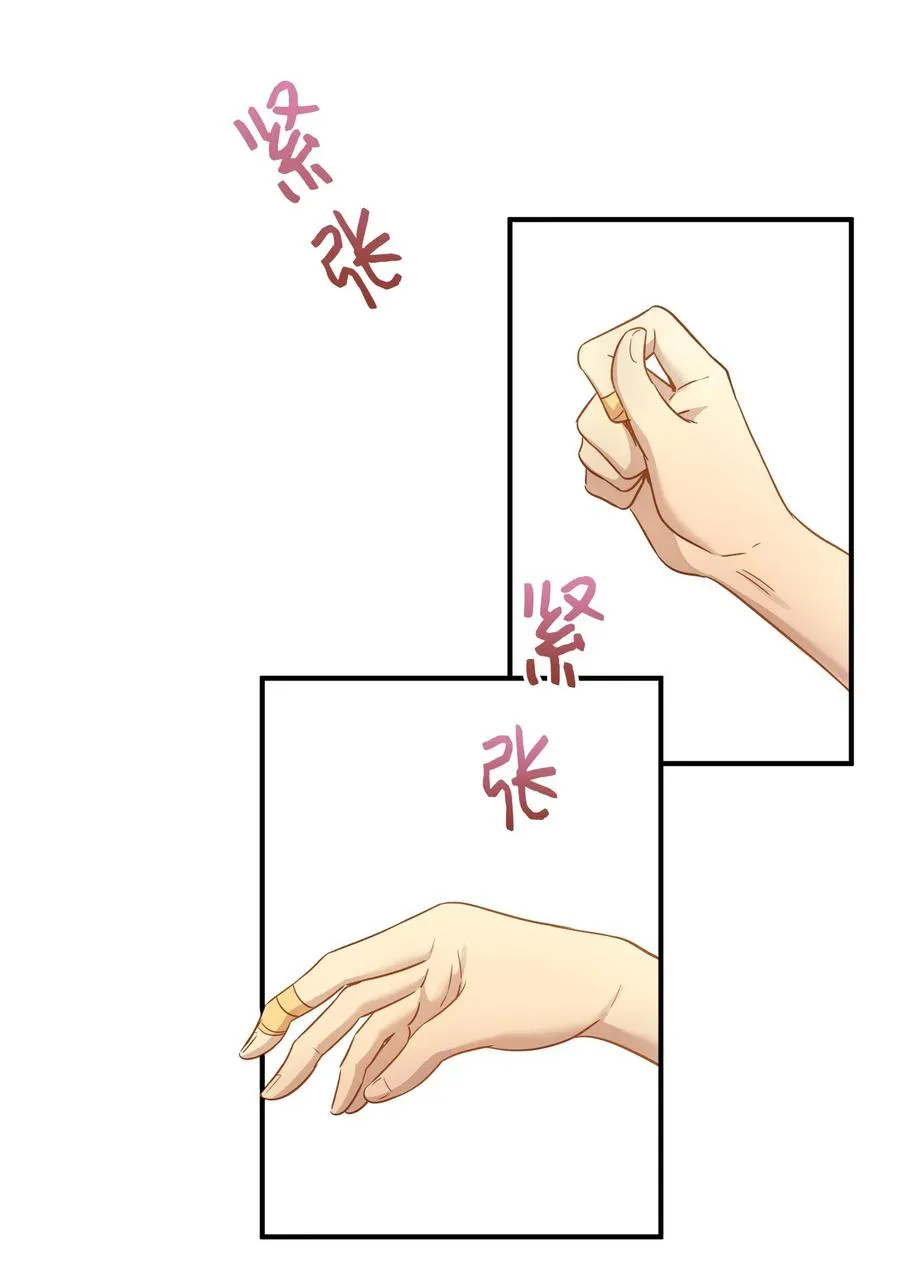 19 想再一次抚摸他 第48页