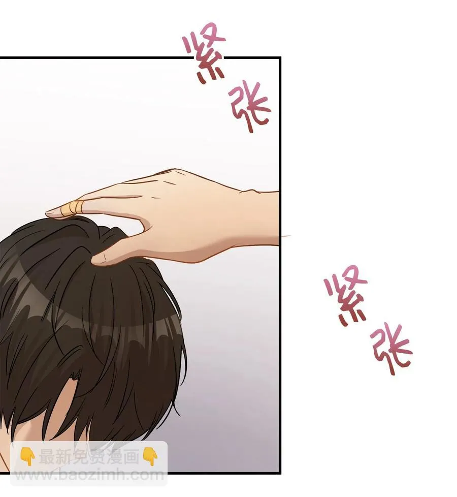 19 想再一次抚摸他 第49页