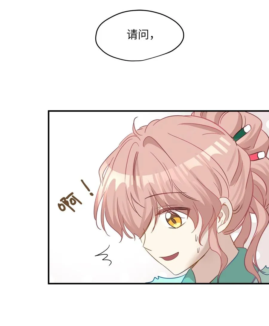 19 想再一次抚摸他 第50页