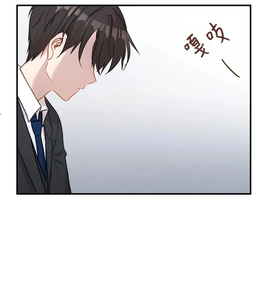 20 与权主任的不期而遇 第6页