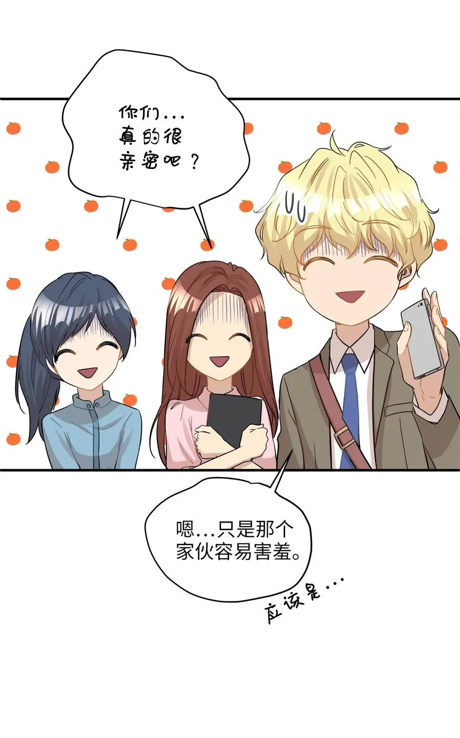 25 绑架 第15页