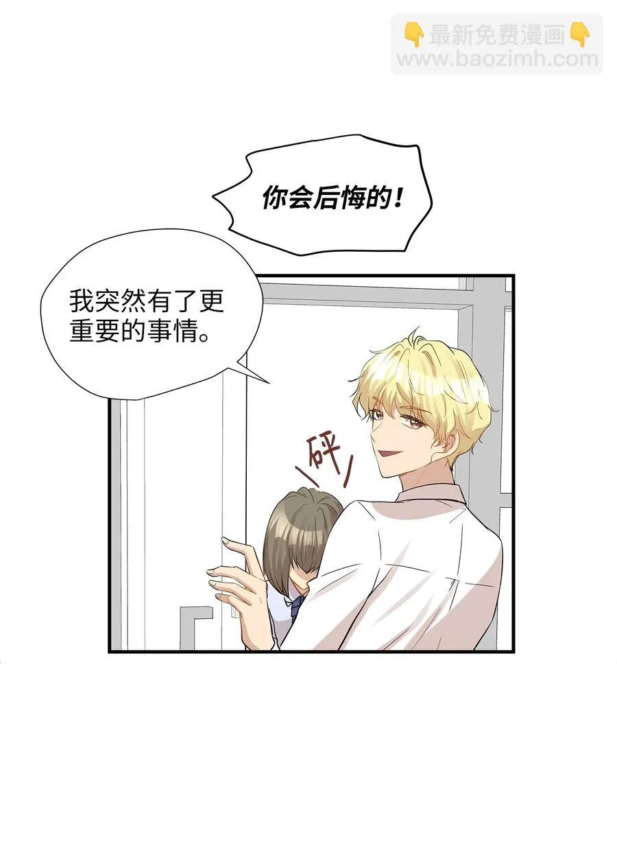 25 绑架 第30页