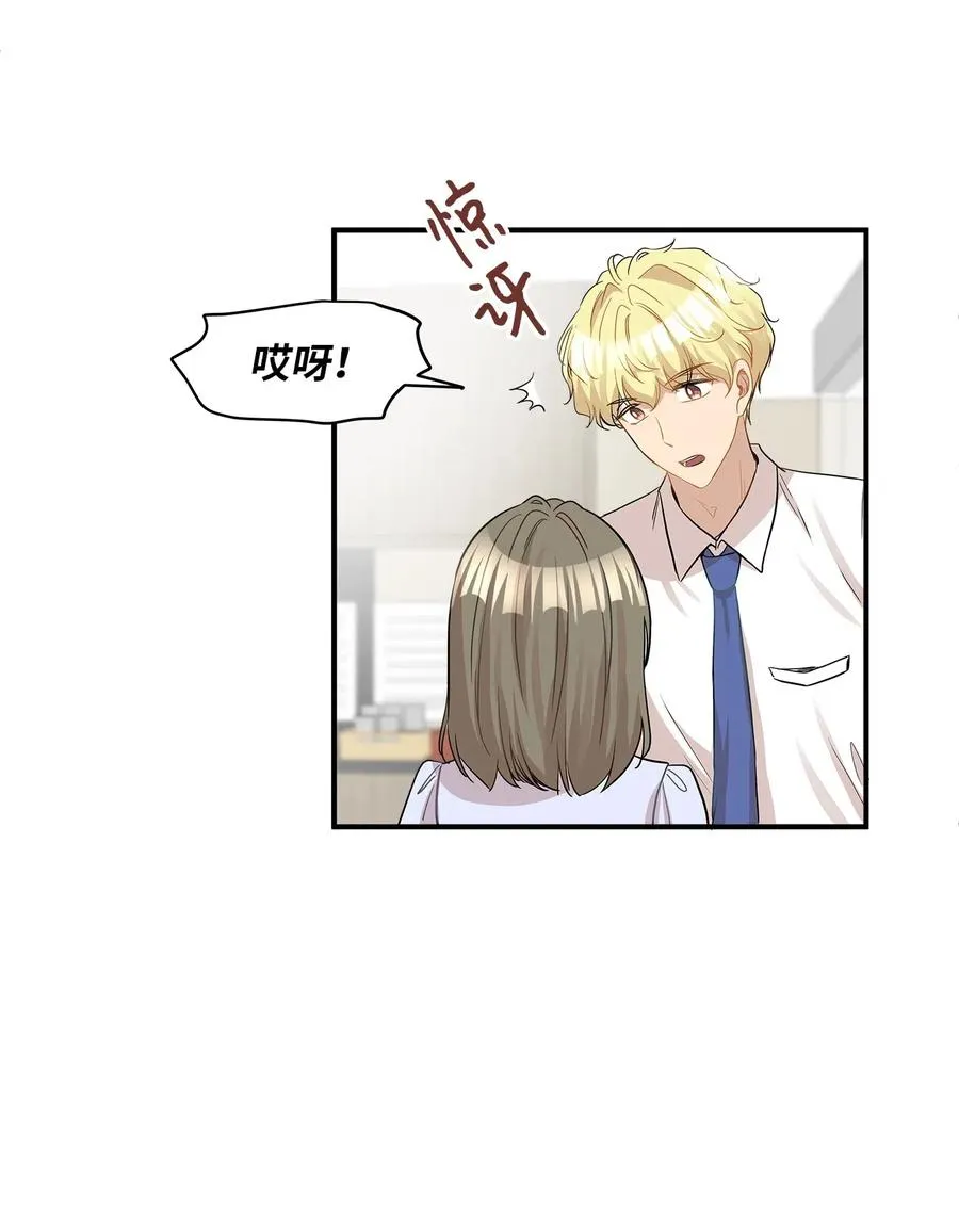 25 绑架 第31页