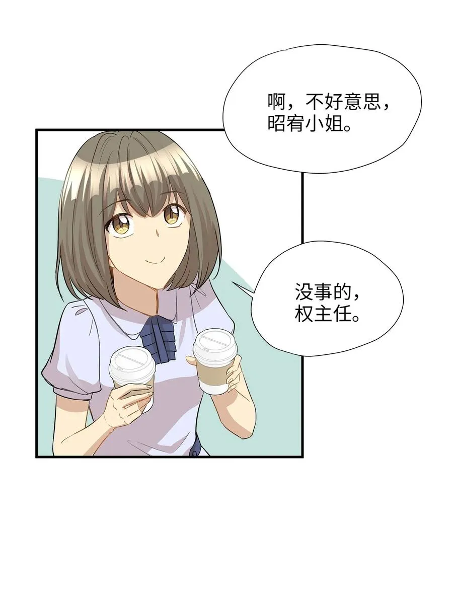 25 绑架 第32页