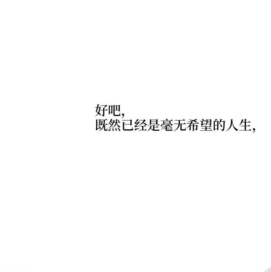 25 绑架 第46页