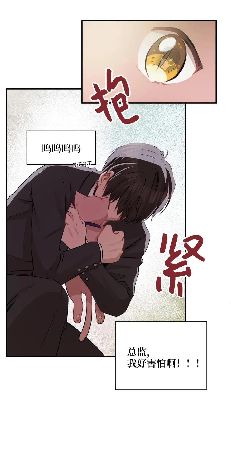 26 尘埃落定 第52页