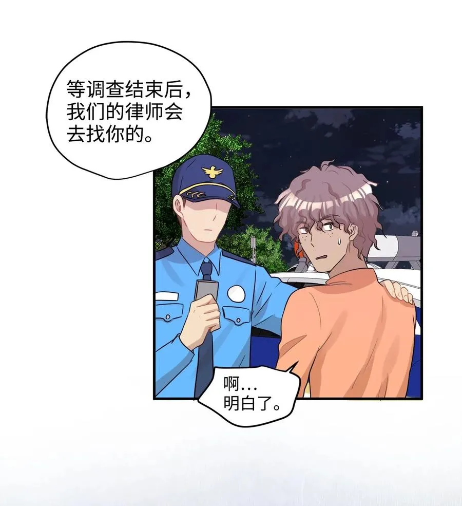 26 尘埃落定 第63页