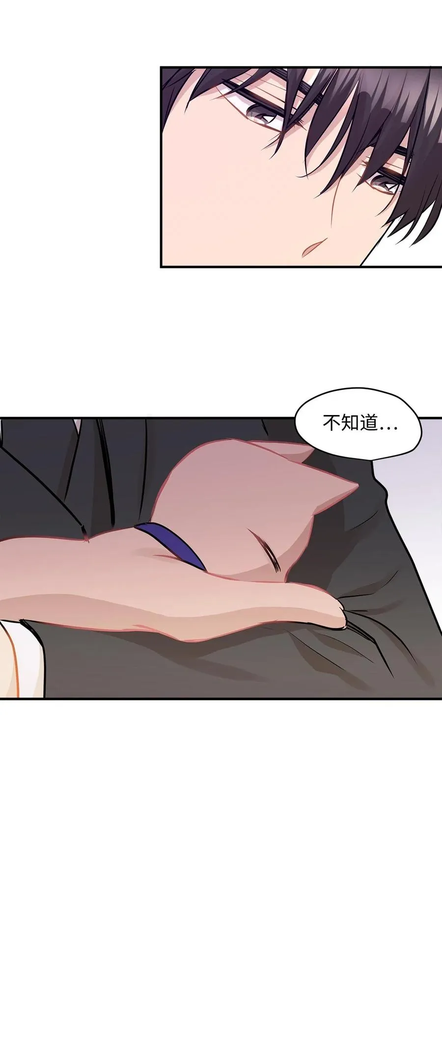 26 尘埃落定 第69页