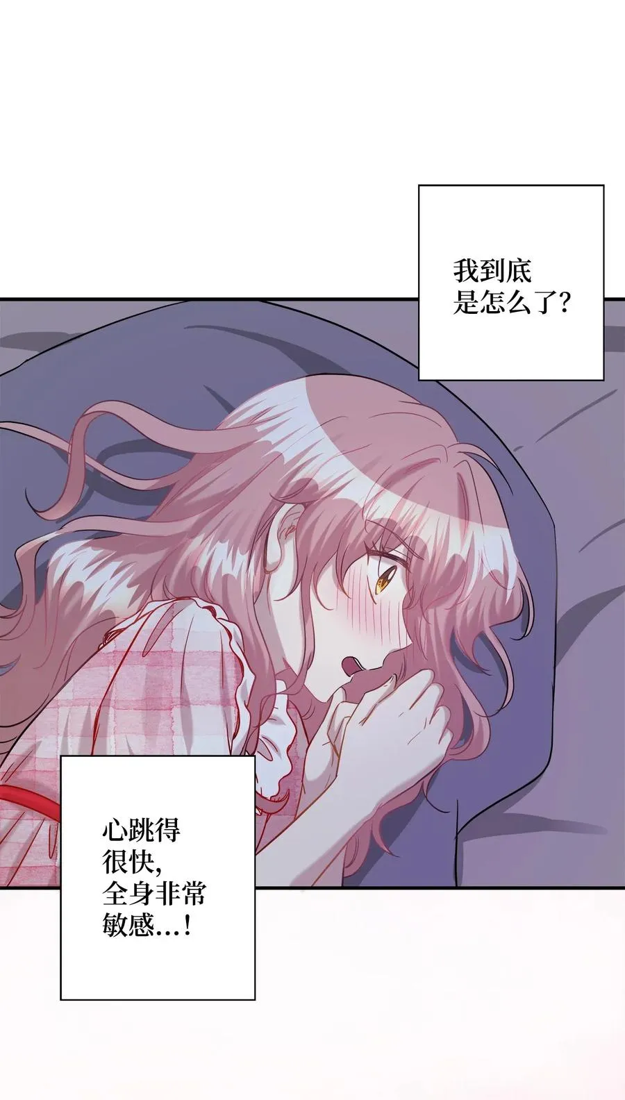 29 期限 第31页