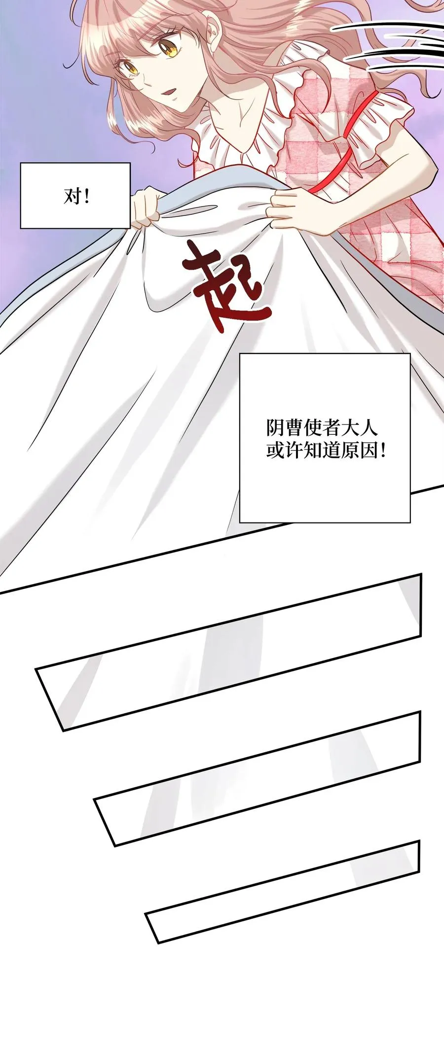 29 期限 第36页