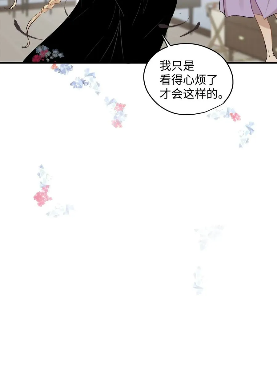 29 期限 第67页