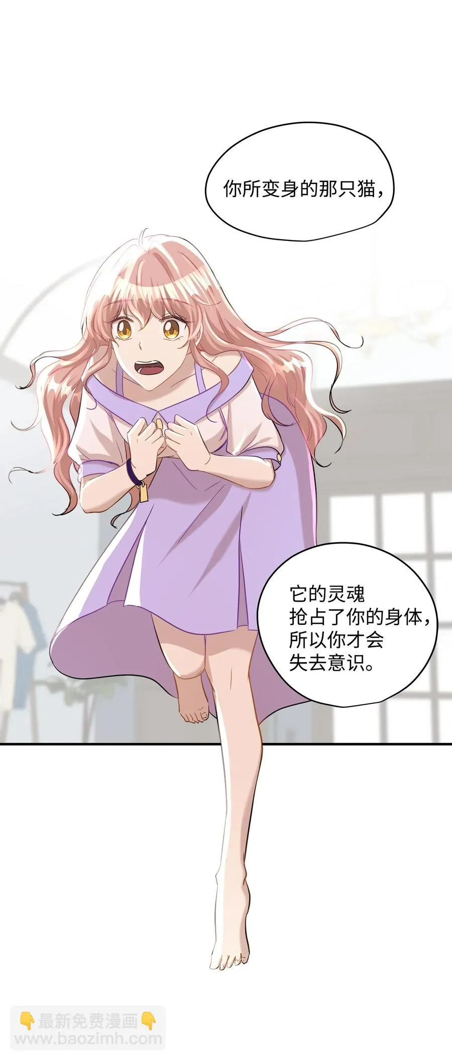 29 期限 第70页