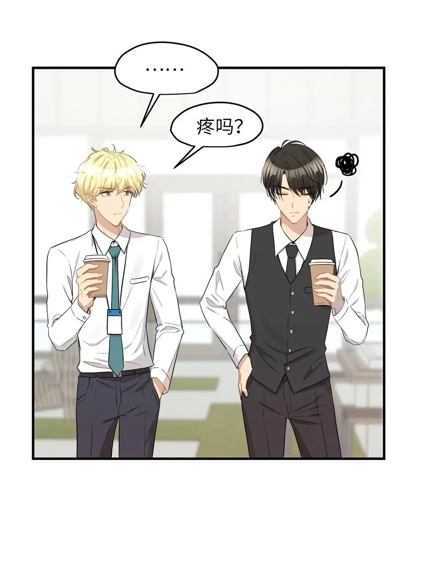 30 感情 第4页