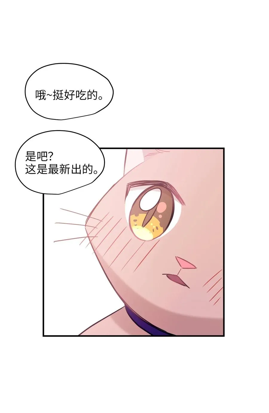 30 感情 第57页