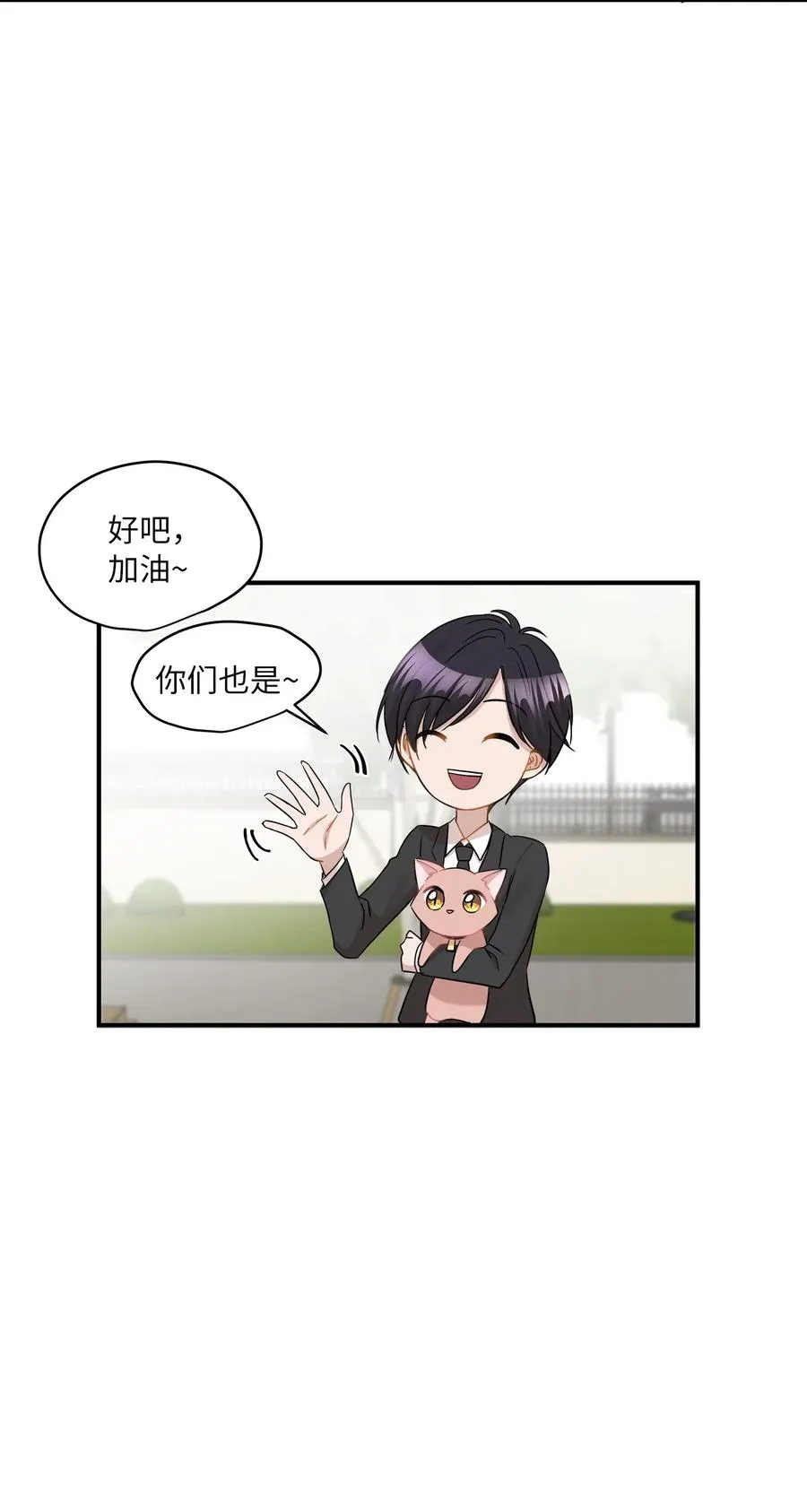 30 感情 第59页
